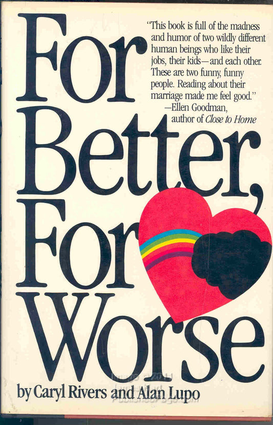 For Better, for Worse